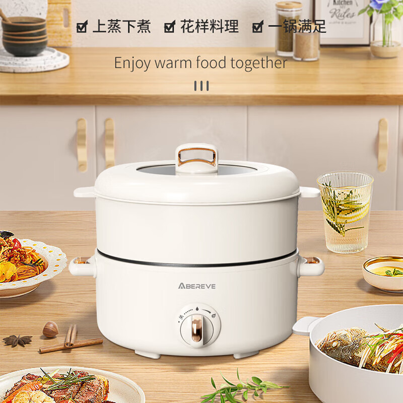 艾贝丽多功能电火锅 ABL-B31