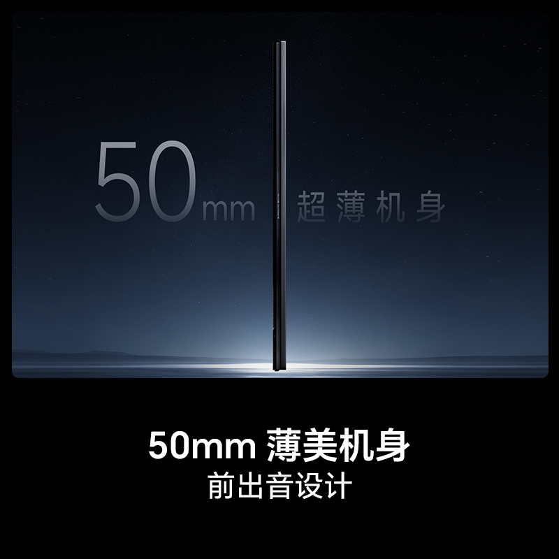 海信RGB-MiniLED电视E8S 100吋 9360分区 H7芯片 世界杯定制电视高清大图