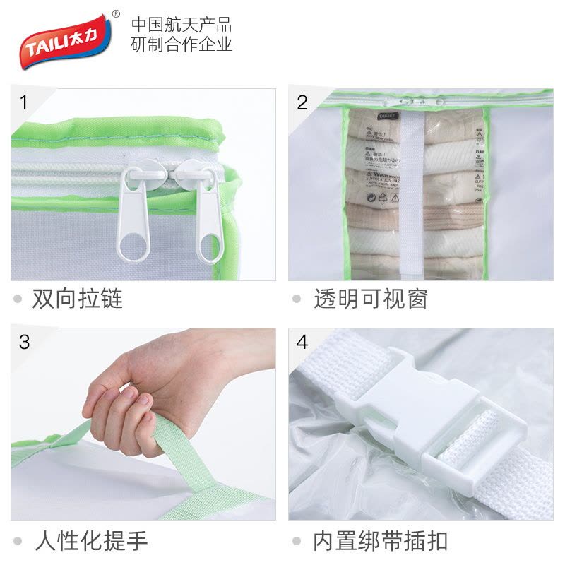 太力真空箱子压缩袋家用加厚立体衣服衣物抽气棉被子收纳袋子神器图片