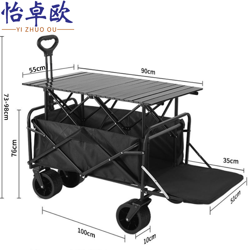怡卓欧 野餐车100cm拖斗款+桌子