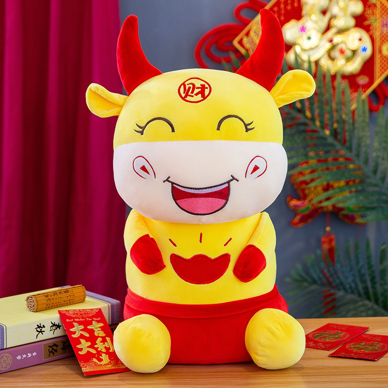 卡通牛玩偶毛绒玩具20CM