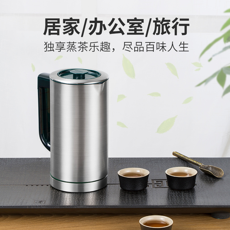 咪咕MiGoo咪咕不锈钢煮茶器黑茶蒸汽喷淋式茯苓砖茶小型办公室煮茶壶一体式一体成型304不锈钢,蒸汽喷淋式,迷你便携
