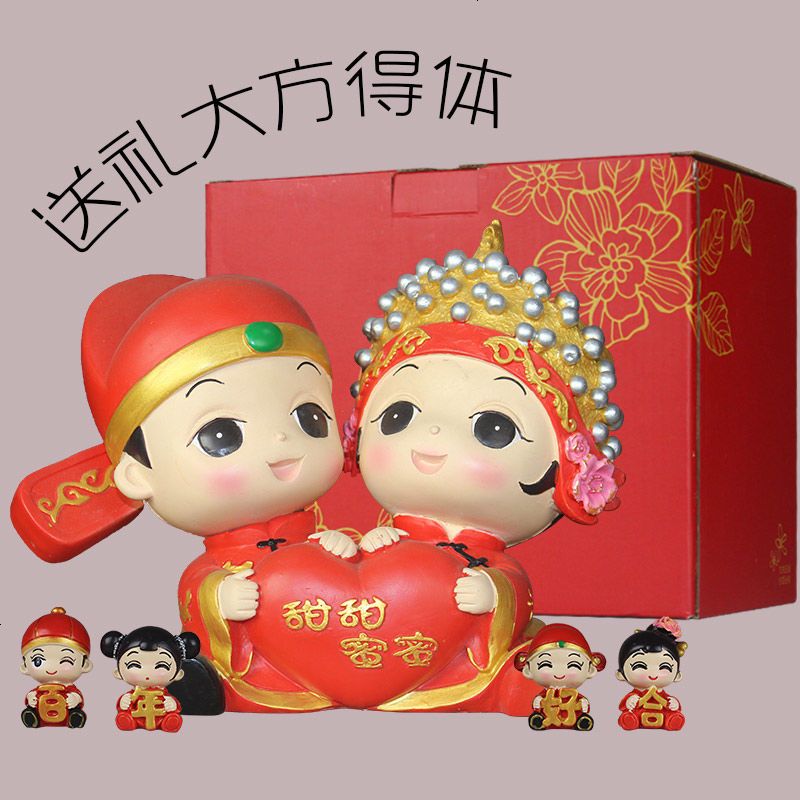 结婚创意送闺蜜朋友新婚纪念日礼品实用时尚家居婚庆娃娃摆件