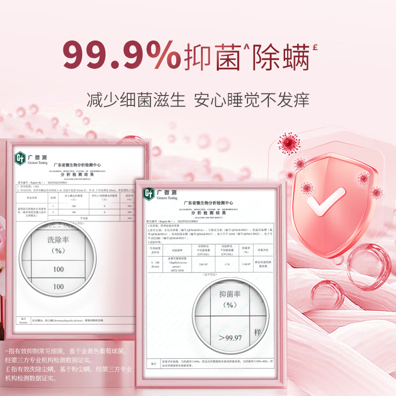 SukGarden蔬果园天然精油长效留香珠(维多利亚玫瑰与染井吉野樱花)228g高清大图