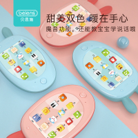 贝恩施婴儿手机玩具 一儿童宝宝益智早教音乐可咬仿真电话 益智互动手机YZ08粉色
