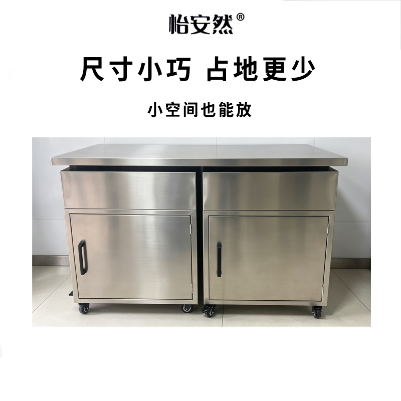 怡安然 不锈钢矮柜 50*50*70cm 个高清大图