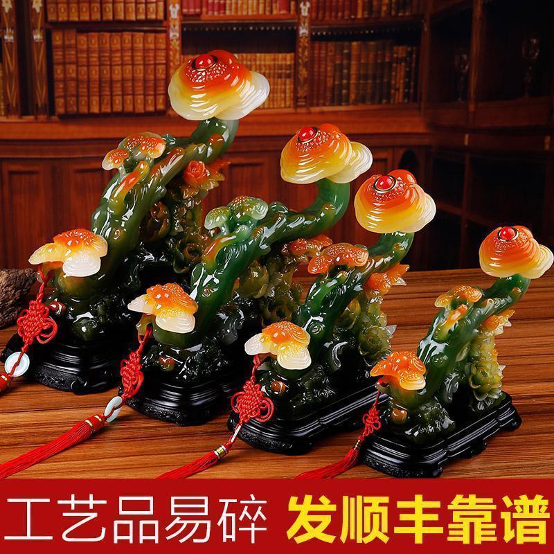 玉如意摆件乔迁新居礼品客厅酒柜装饰品摆件博古架玄关电视柜新房_567