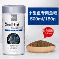 孔雀鱼饲料鱼食小颗粒灯鱼灯科鱼斗鱼幼小型热带鱼食红绿灯鱼_2 默认尺寸 营养微粒/彩色缓沉/0.6mm/500ml