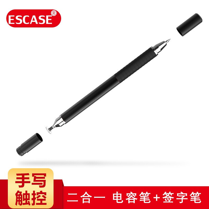 ESCASE iPad电容笔触控手写绘画笔通用苹果/安卓平板和手机 具备圆珠笔写字功能 ES-TP-XS黑色