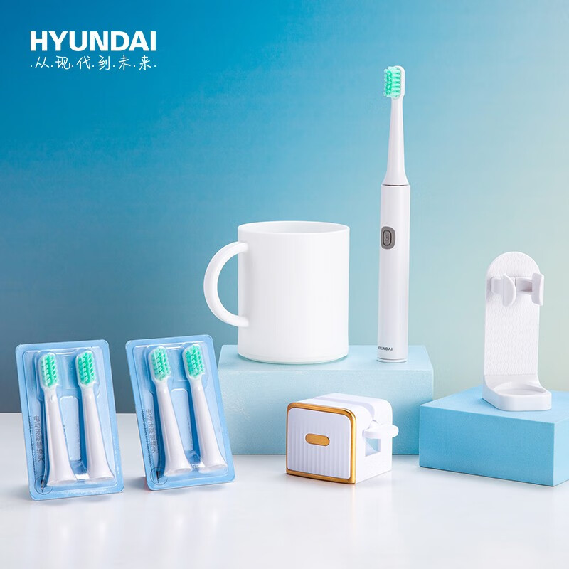 HYUNDAI现代 电动牙刷健康套装 X24 (电动牙刷+马克杯+挤牙膏神器+挂架)-6件套