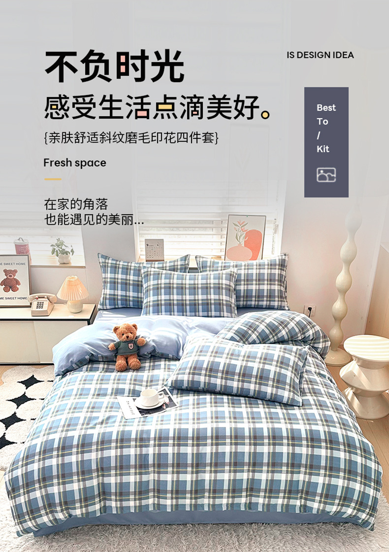 矢域被套纯棉抗菌防螨双人加厚保暖四季通用简约设计舒适亲肤高清大图