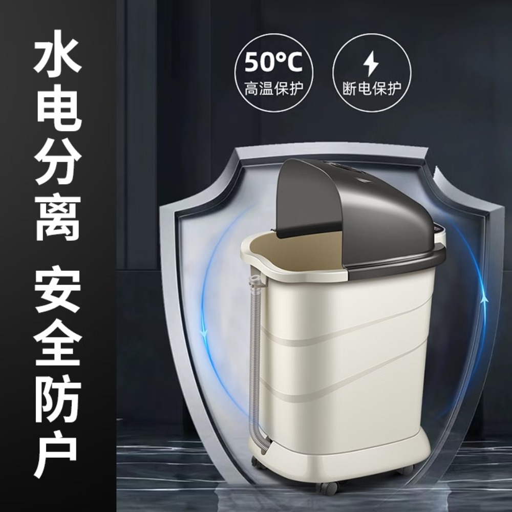 苏宁宜品足浴盆泡脚桶加热过膝智能恒温洗脚盆全自动按摩家用高深桶足浴桶2024新款 过膝高深桶豪华顶配款[恒温加热 漏电保高清大图