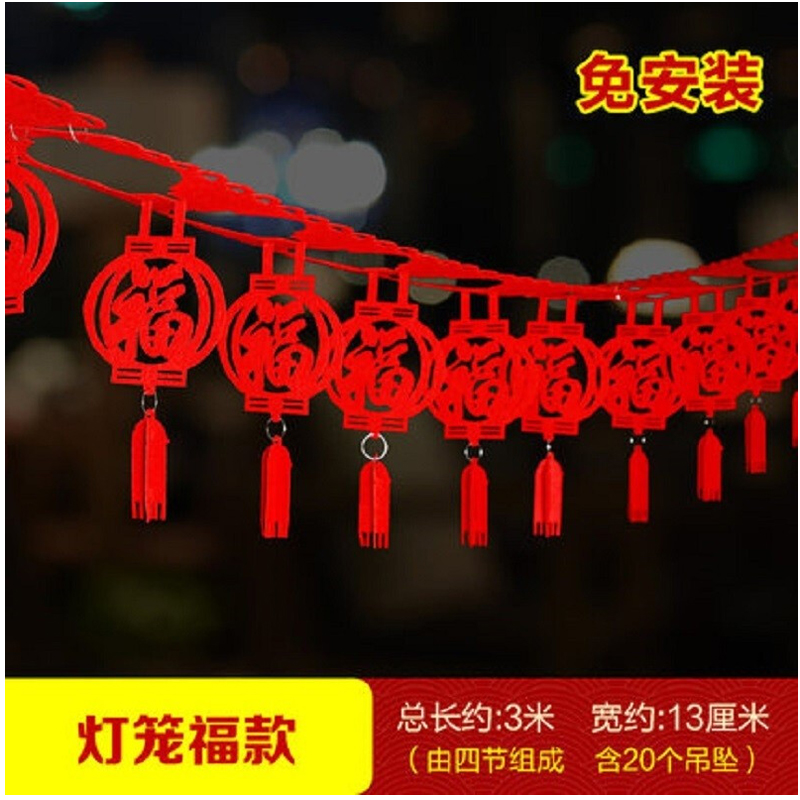 福字拉花(50起拍)高清大图