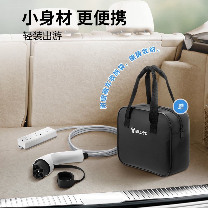 bull公牛新能源电动汽车外放电枪转换插排插座板取电枪电动比亚迪哪吒理想图片