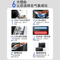 老板名气保洁款集成灶901FX天然气