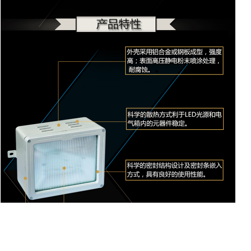 华荣led照明灯具GT311 48W