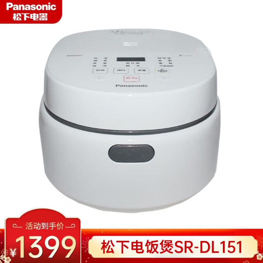 松下(Panasonic)电饭煲SR-DL151 SR-DL151 4L