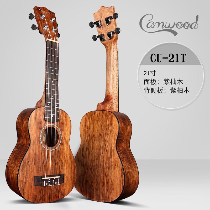 camwood/紫木进口尤克里里女初学者21/23/26寸四弦小吉他入儿童云杉紫袖木CU-21/23/26T