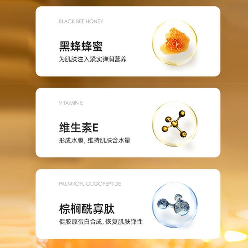 娇兰复原蜜50ml帝皇蜂姿复原蜜保湿滋润补水