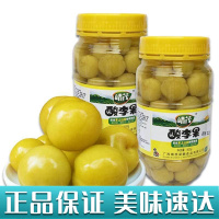 广西百色特产零食 靖茂靖西酸野酸嘢 酸辣李果820gX2瓶装 腌酸水果酸料泡制水果罐头腌制酸李子果 大部分地区