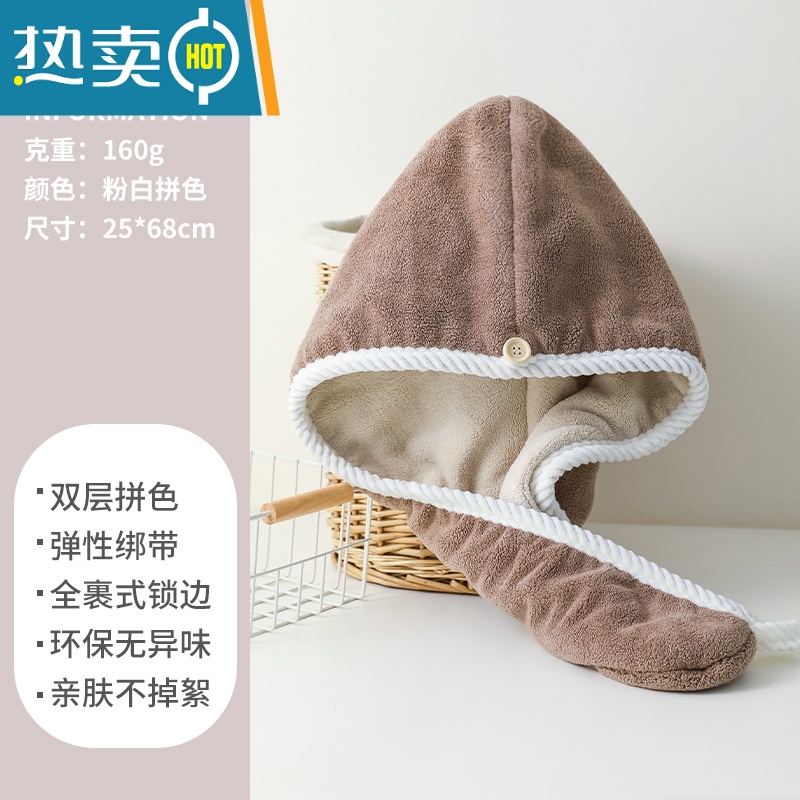 敬平干发帽吸水速干加厚2021新款浴帽女擦头发双层包头毛巾干发帽 双层拼色[160g]咖啡高清大图