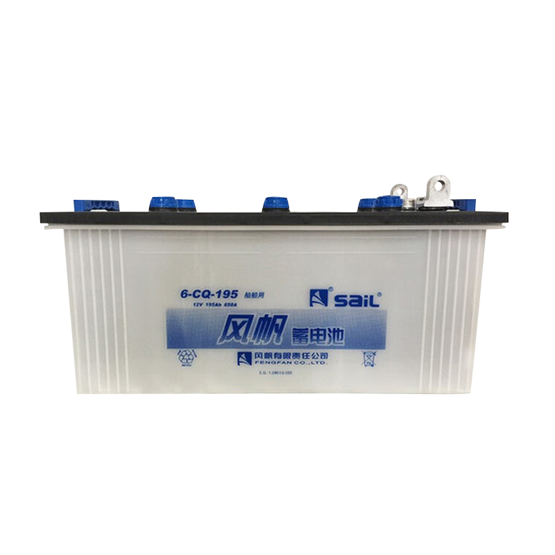风帆(sail)蓄电池6-CQ-195S 195AH 适配船舶发电机货车客卡车叉车不含电解高清大图