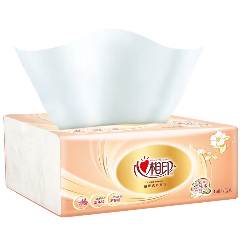 心相印 M码抽纸 3层 150抽*60包/箱 单位:箱高清大图