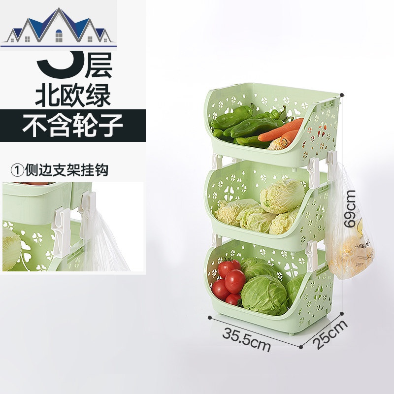厨房置物架落地多层储菜篮子放菜用品家用大全各种收纳藤架子 三维工匠高清大图