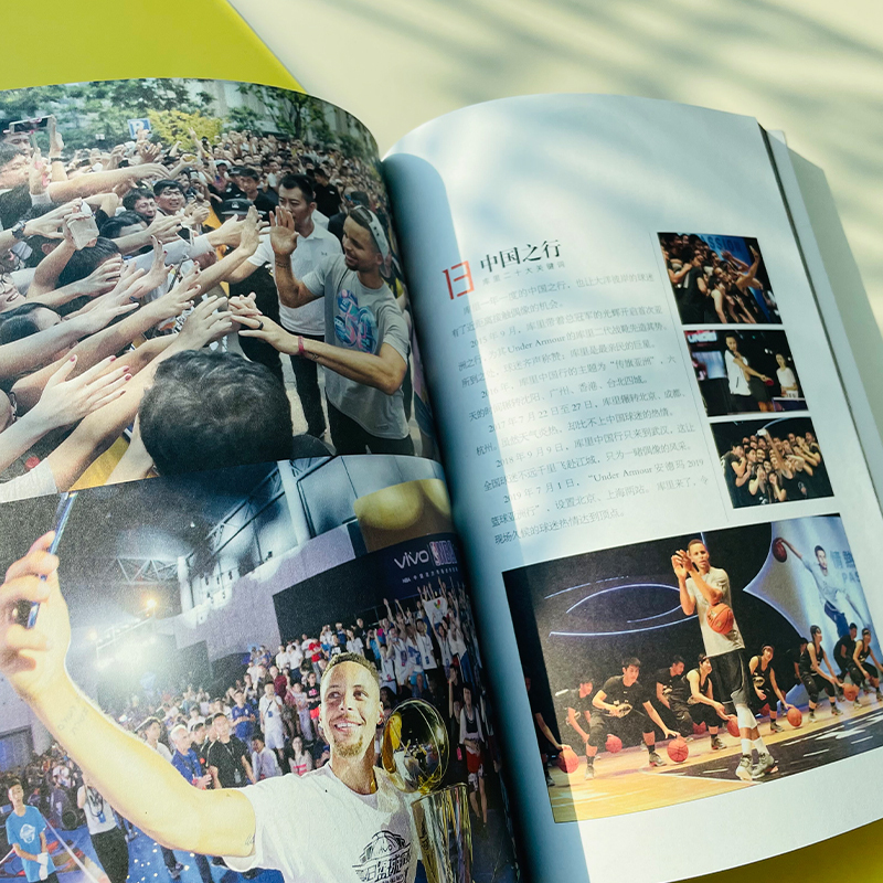 [正版]库里传段冉库有引力斯蒂芬库里书nba篮球职业生涯关于库里的书