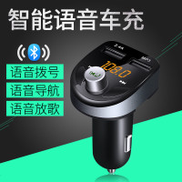 澳派车载MP3蓝牙播放器汽车接收器音乐免提电话点烟器充电器点烟孔fm