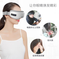 美妙护眼仪MY-05眼部按摩器 无线护眼仪 加热保护眼睛按摩仪 眼保仪 按摩眼镜眼罩