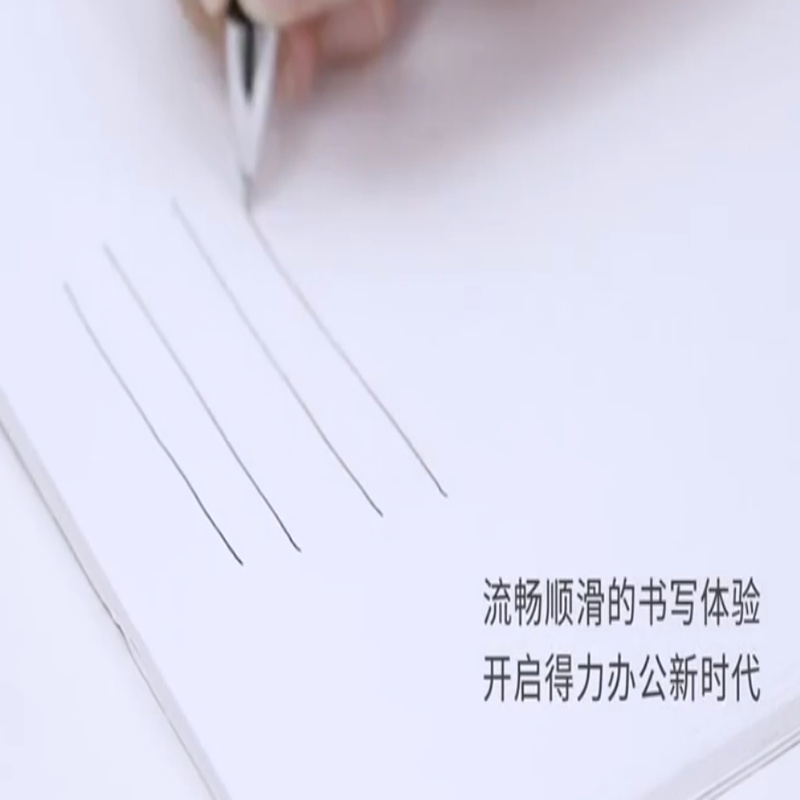 得力 水笔 笔+笔芯 货期5-10天