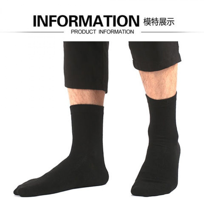 袜子男长袜F臭吸汗男士棉袜中筒袜秋冬季透气男袜厚中筒休闲 臻依缘