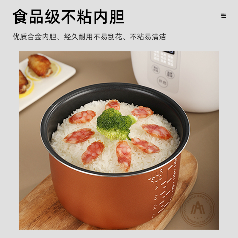 迈卡罗(Macaiiroos)MC-FB206迷你电饭煲电饭锅小家电智能小型多功能家用小容量电饭煲煮粥煲粥蒸饭迷你锅
