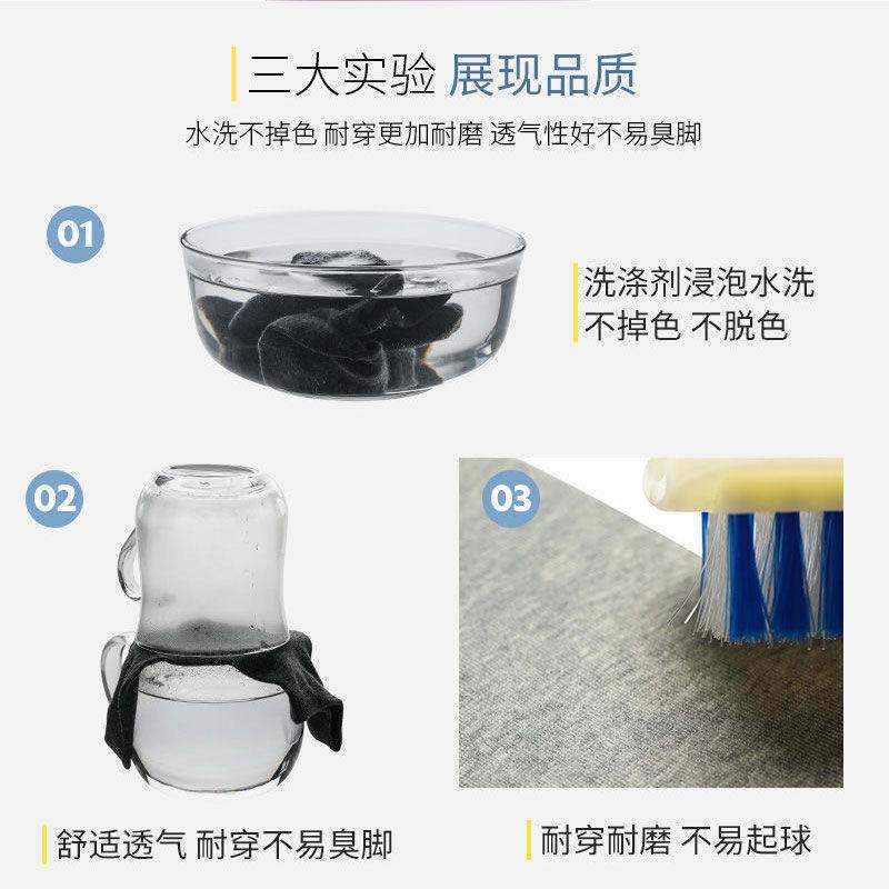 纯棉袜子男防臭夏季薄款吸汗中筒棉袜超薄透气全棉男士运动袜