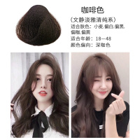 白发转黑发清水持久性染发黑色染发剂清水植物男士染发剂中老年焗油膏染发中华禅洗白转黑洗发露染头发染头