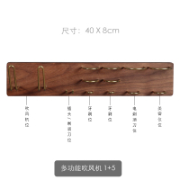 吹风机架电吹风置物架壁挂卫生间免打孔风筒挂架阿斯卡利(ASCARI)收纳支架 多功能吹风机1+5