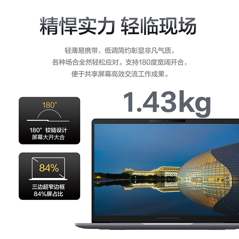 华硕/ASUS破晓7S AI轻薄本14英寸商务办公笔记本电脑 Ultra5 225H 16GB 1T 2.5K 144Hz 星空灰高清大图
