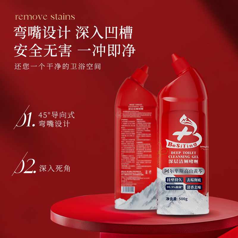 碧丝汀 阿尔卑斯高山黄芩深层净力洁厕啫喱(柠檬香)500g高清大图