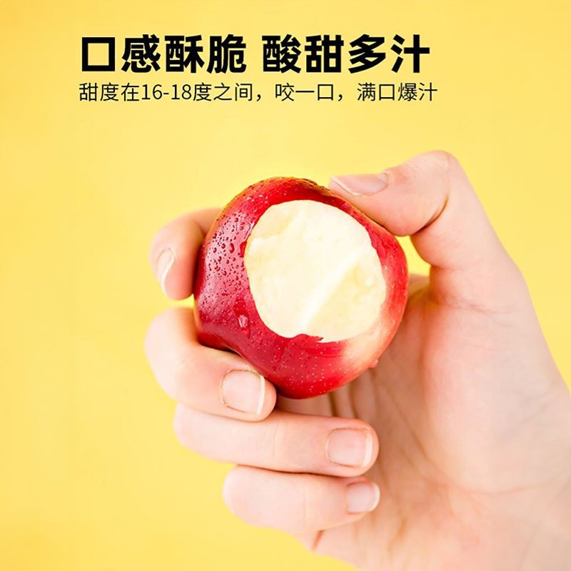 [冠町甄选] 新西兰Rockit火箭小苹果2筒装单桶350g 新鲜进口水果生鲜