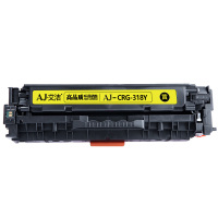 艾洁 CRG-318Y硒鼓黄色 适用Canon LBP7200cd;7200cdn;7660cdn打印机
