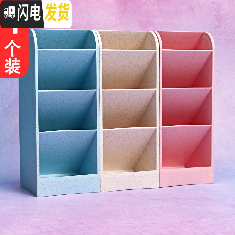 三维工匠创意斜插式笔筒文具收纳笔桶时尚可爱少女ins收纳盒大容量桌面学生文具放笔的筒北欧个性简约风摆件多功能 大_544