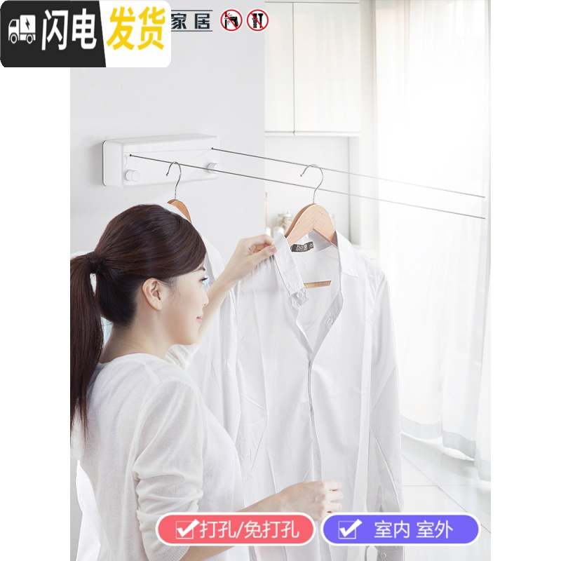 三维工匠隐形伸缩晾衣绳免打孔浴室晾衣架室内收缩晾衣阳台晒凉衣服双 经典黑-单绳[4.2米内自由伸缩]晾衣架配件高清大图