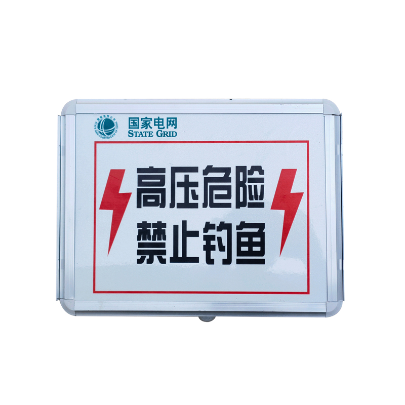 讯博士 TYNBZD120 太阳能语音标志灯 (计价单位:盏) 白色高清大图