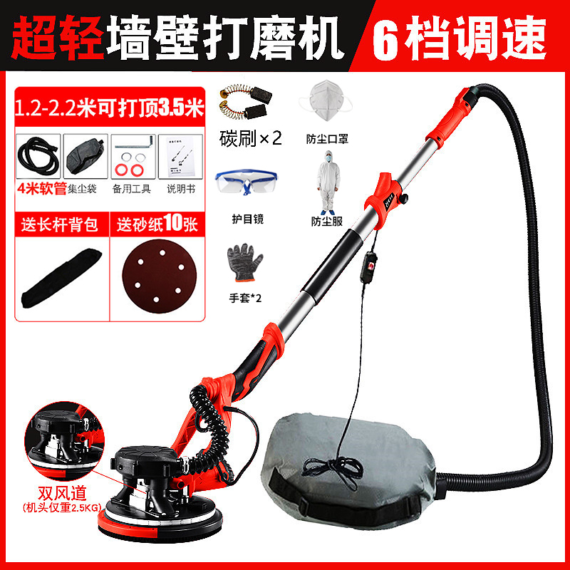 格具(GEJU) 墙面打磨机砂纸机腻子无尘磨墙机电动磨抛光工具 新款有刷双风道2.2米+10张砂纸 自吸尘