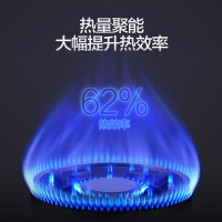 万和(Vanward)台式灶JZT-D8B26(天然气) 4.2kW大火力 台式燃气灶天然气 双灶灶具 家用双眼灶单灶具