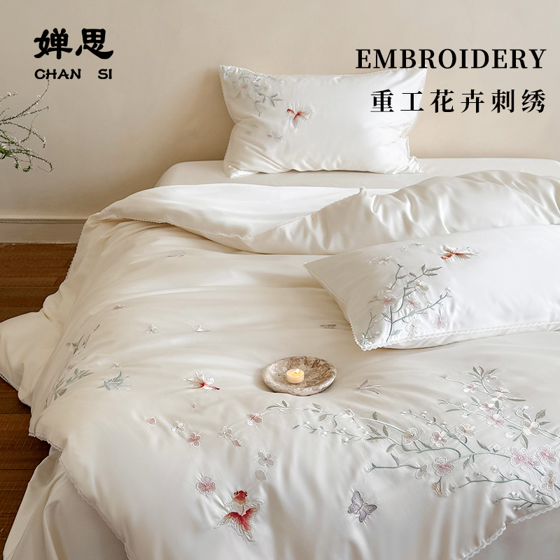 婵思 高密刺绣纯棉四件套高清大图