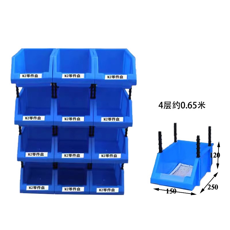 豫龙都元件盒250*150*120组高清大图