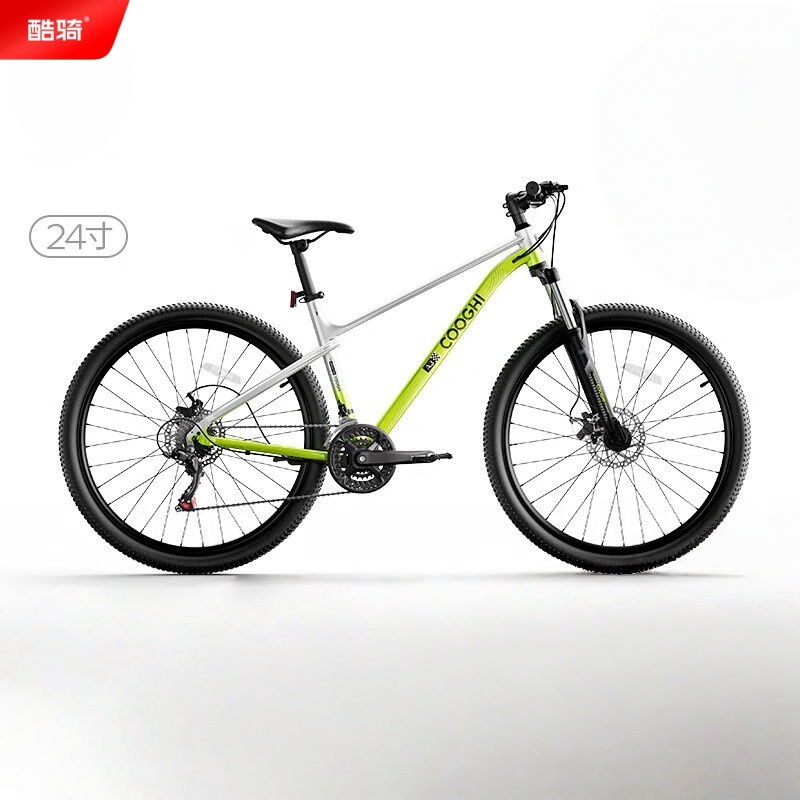 酷骑(COOGHI)羚羊山地自行车 变速铝合金自行车 A3-酷骑绿 21速 -24寸