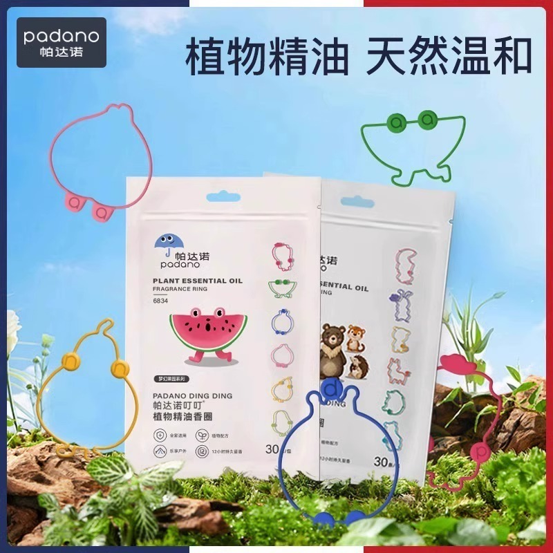 帕达诺儿童植物精油手环驱蚊喷雾60条【卡通萌趣30条*2包】